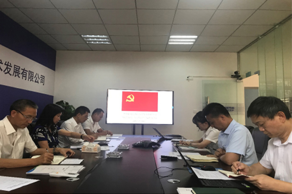 安岳公司開展“不忘初心、牢記使命”主題教育再學(xué)習(xí)活動(dòng)